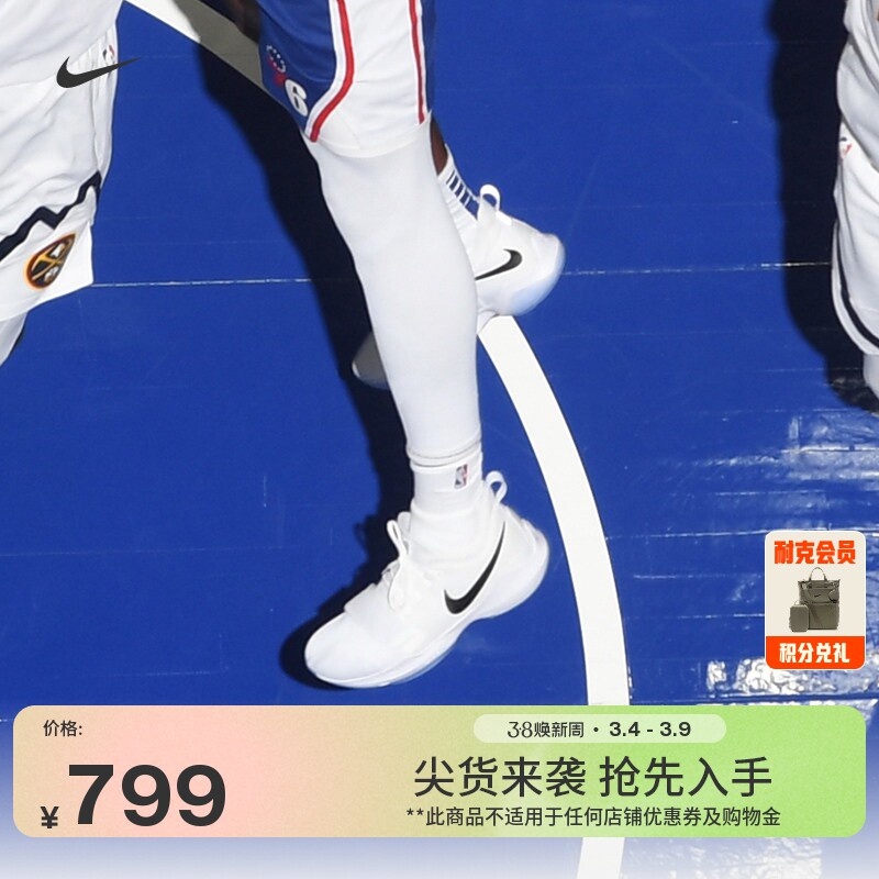 nike online exchange