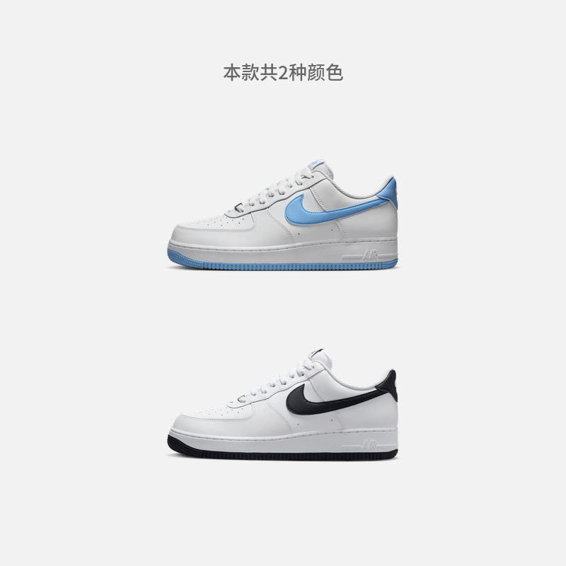 Nike耐克官方AIR FORCE 1男子空军一号运动鞋夏季新款胶底FQ4296