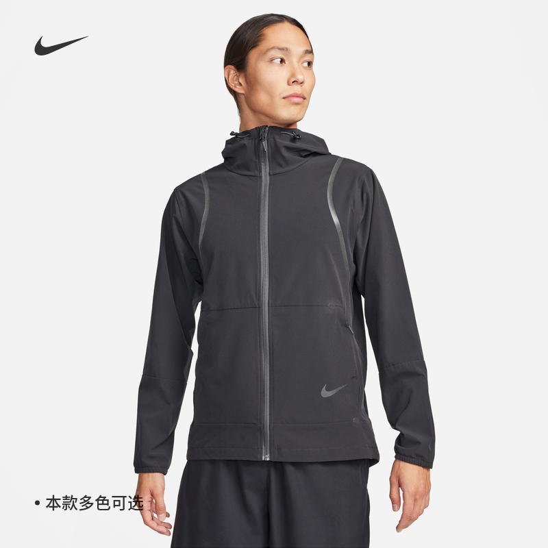 Nike耐克官方UNLIMITED男夹克防泼水外套瑜伽梭织反光FZ4771 - 图0