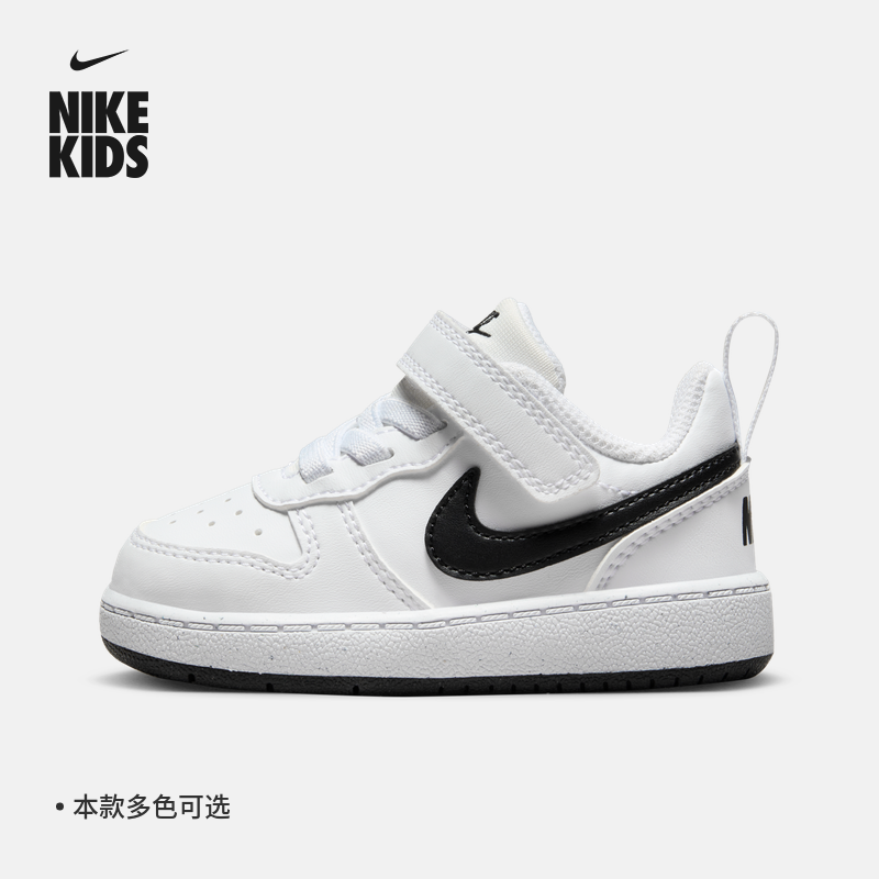 Nike耐克官方男童COURT BOROUGH婴童运动童鞋魔术贴夏季DV5458 - 图0