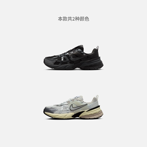 Nike耐克官方V2K男运动鞋夏季新款复古跑鞋风透气轻便反光HJ4497