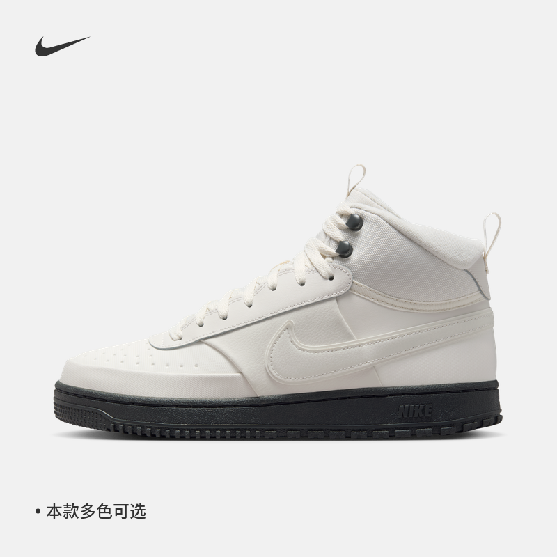 耐克男子冬季款平底运动鞋中帮板鞋NIKE COURT VISION MID DR7882,淘宝优惠券,粉丝福利购,淘宝优惠卷