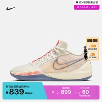 Nike Nike Official SABRINA 1 Men and women Real fighting basketball shoes Winter lovers anti-torsion and shock FQ3389