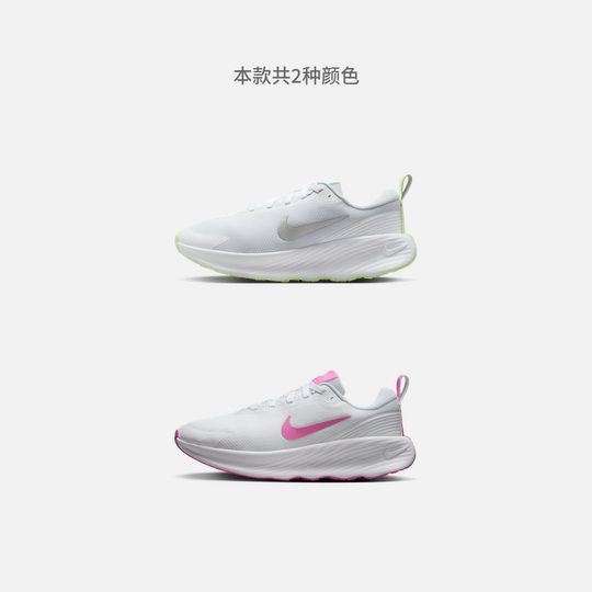 Nike walking cushioning women's walking sneakers