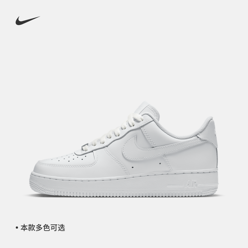 Nike耐克官方AIR FORCE 1女子空军一号运动鞋夏季胶底板鞋DD8959