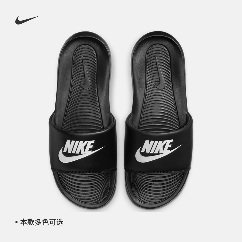 Nike耐克官方VICTORI ONE男拖鞋夏季缓震休闲抓地回弹舒适CN9675