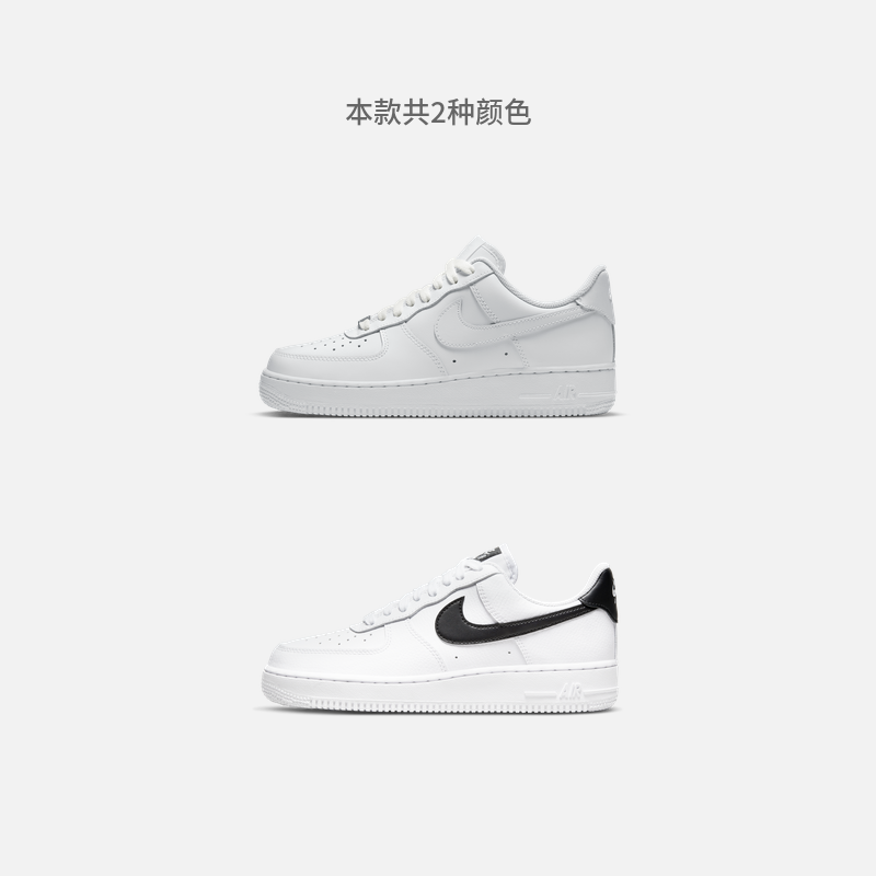 Nike耐克官方AIR FORCE 1女子空军一号运动鞋夏季胶底板鞋DD8959 - 图1