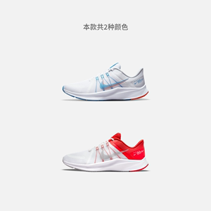 Nike官方QUEST4男公路跑步鞋