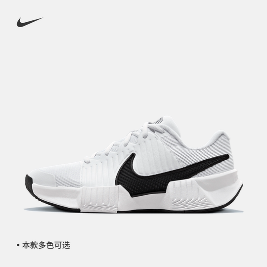 耐克女子缓震网球鞋秋季运动支撑NIKE GP CHALLENGE PRO FB3146