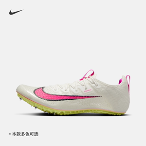 Nike耐克官方ZOOM SUPERFLY ELITE 2男女田径鞋夏情侣钉鞋CD4382