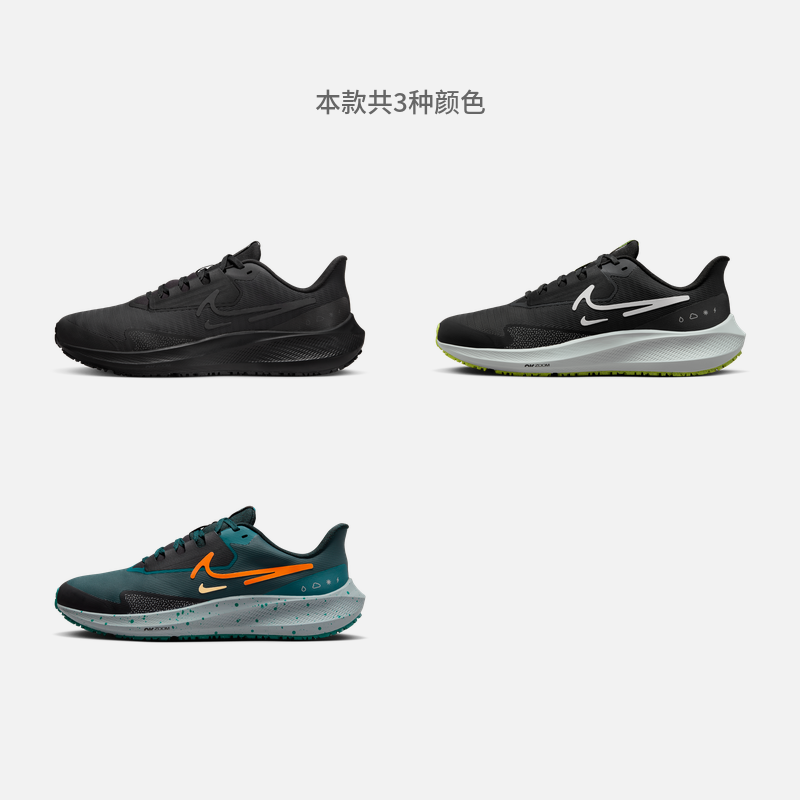 Nike耐克官方PEGASUS 39男公路跑步鞋耐克飞马轻便黑色DO7625 - 图1