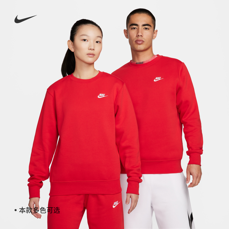 Nike耐克官方男子加绒上衣圆领卫衣针织休闲柔软刺绣BV2663-图0