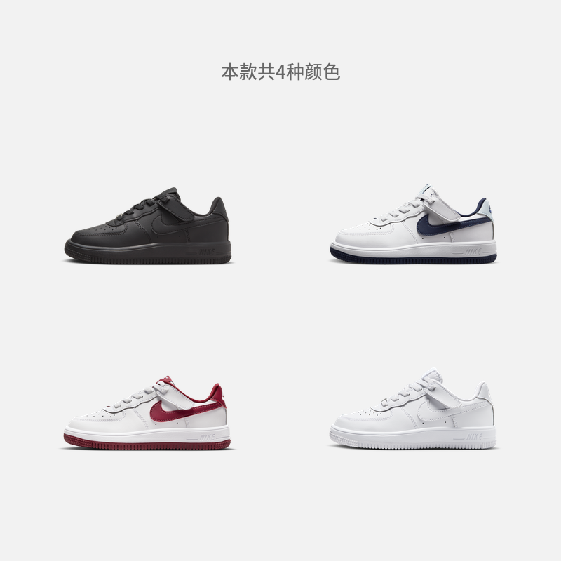 Nike耐克官方男童FORCE 1幼童运动童鞋魔术贴夏季空军一号FN0237 - 图0