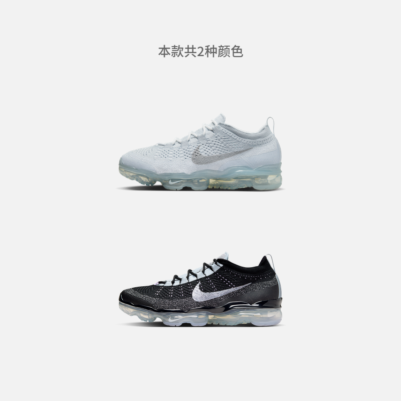 Nike耐克官方VAPORMAX 2023男子运动鞋夏季透气轻便缓震DV1678 - 图1