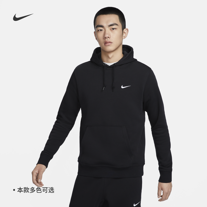 Nike耐克官方男子加绒套头连帽衫冬季卫衣针织休闲叠搭柔软623453