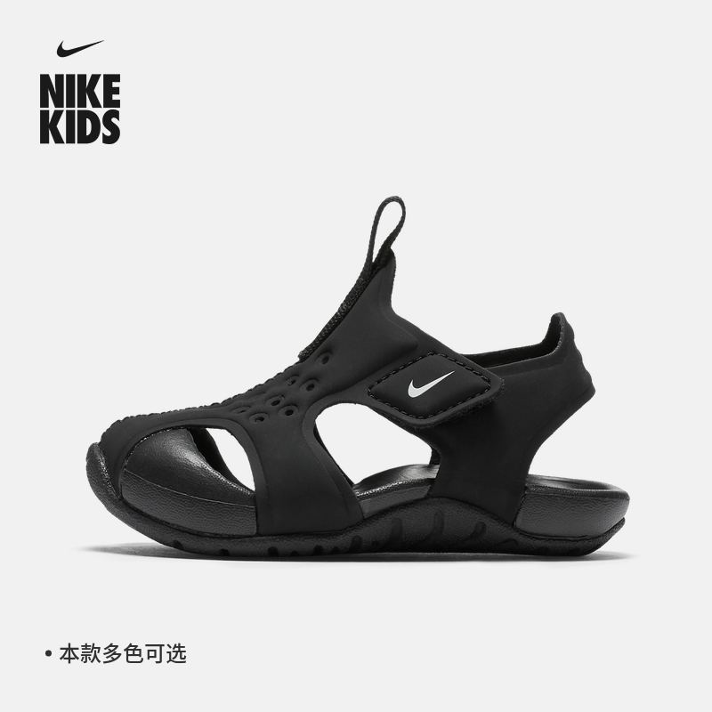 Nike耐克官方男童SUNRAY PROTECT 2婴童凉鞋夏季包头沙滩943827 - 图0