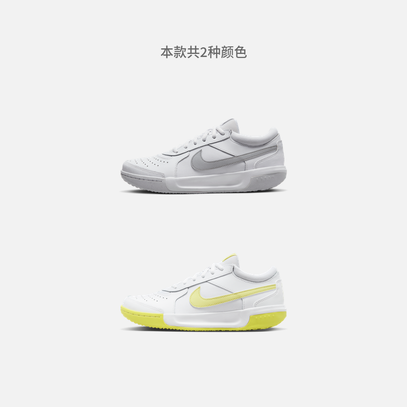 Nike耐克官方COURT LITE 3女子网球鞋冬季新款透气轻便缓震DV3279 - 图0