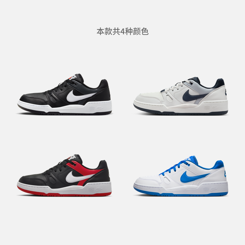 耐克男子复古低帮运动鞋经典舒适简约NIKE FULL FORCE FB1362