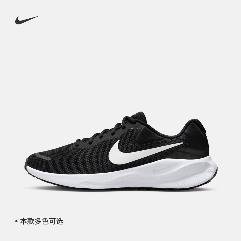 Nike耐克官方REVOLUTION 7男子公路跑步鞋夏季缓震运动时尚FB2207