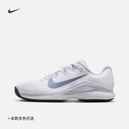 Nike Vapor12 breathable women's tennis shoes