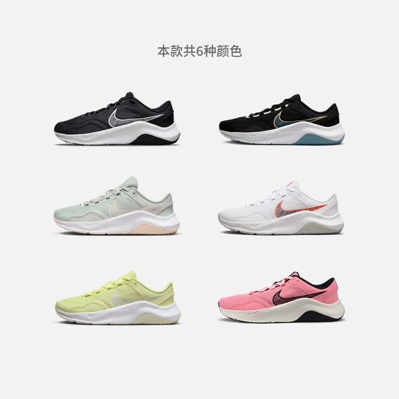 Nike耐克官方LEGEND ESSENTIAL 3女子训练鞋情侣夏季健身DM1119 - 图1