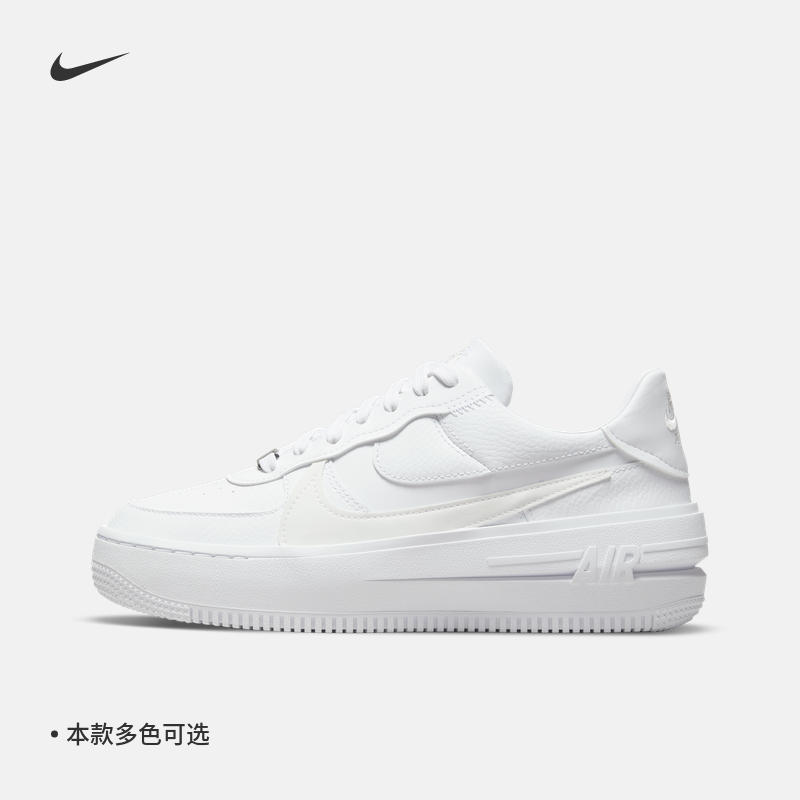 Nike耐克官方AF1女空军一号运动鞋夏季厚底鞋板鞋低帮抓地DJ9946-图3