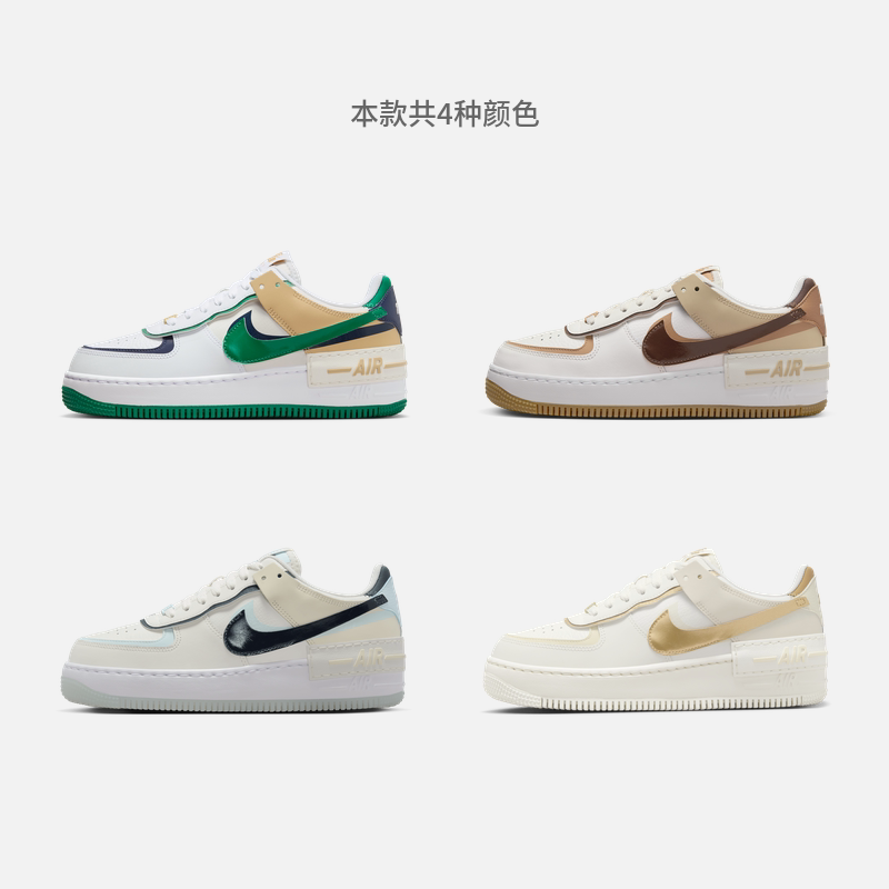 Nike耐克官方AIR FORCE 1女空军一号运动鞋冬季厚底鞋板鞋DZ1847