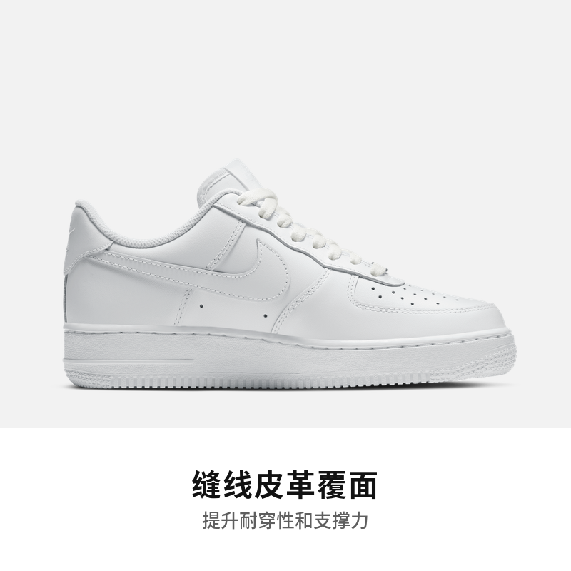 Nike耐克官方AIR FORCE 1女子空军一号运动鞋秋季胶底板鞋DD8959