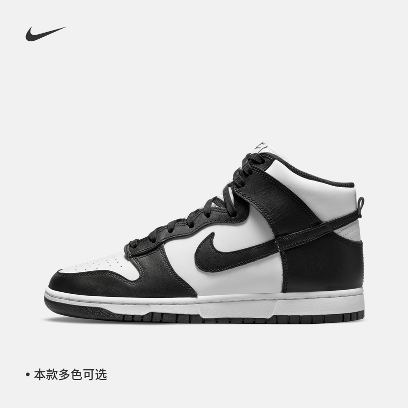 Nike耐克官方DUNK HI男运动鞋夏板鞋高帮复古熊猫配色DD1399 - 图2