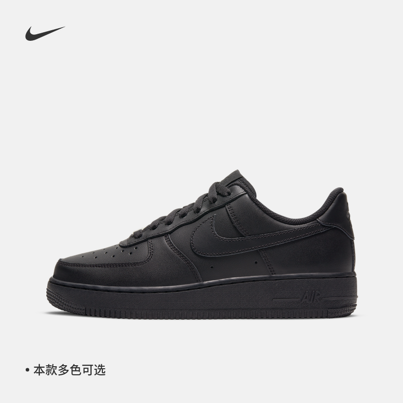 Nike耐克官方AIR FORCE 1女子空军一号运动鞋夏季胶底板鞋DD8959