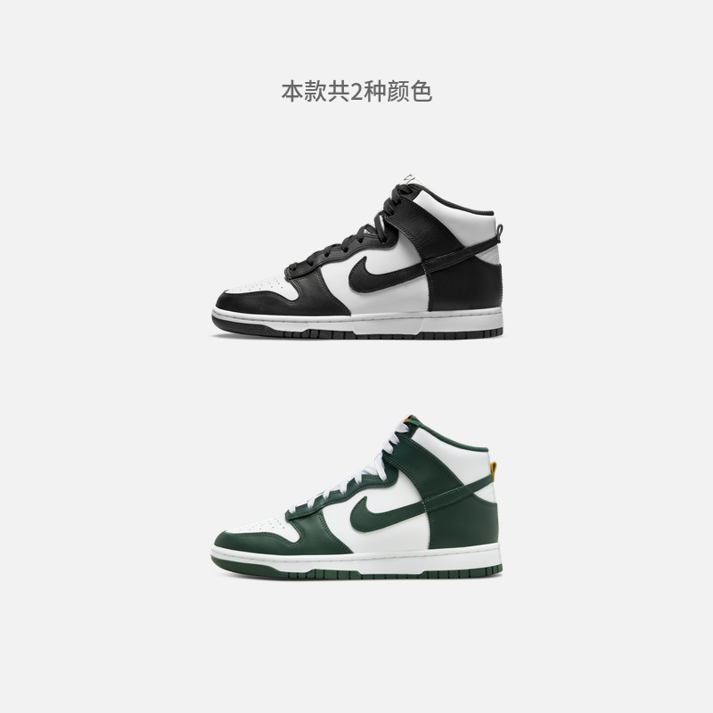 Nike耐克官方DUNK HI男运动鞋夏板鞋高帮复古熊猫配色DD1399 - 图3