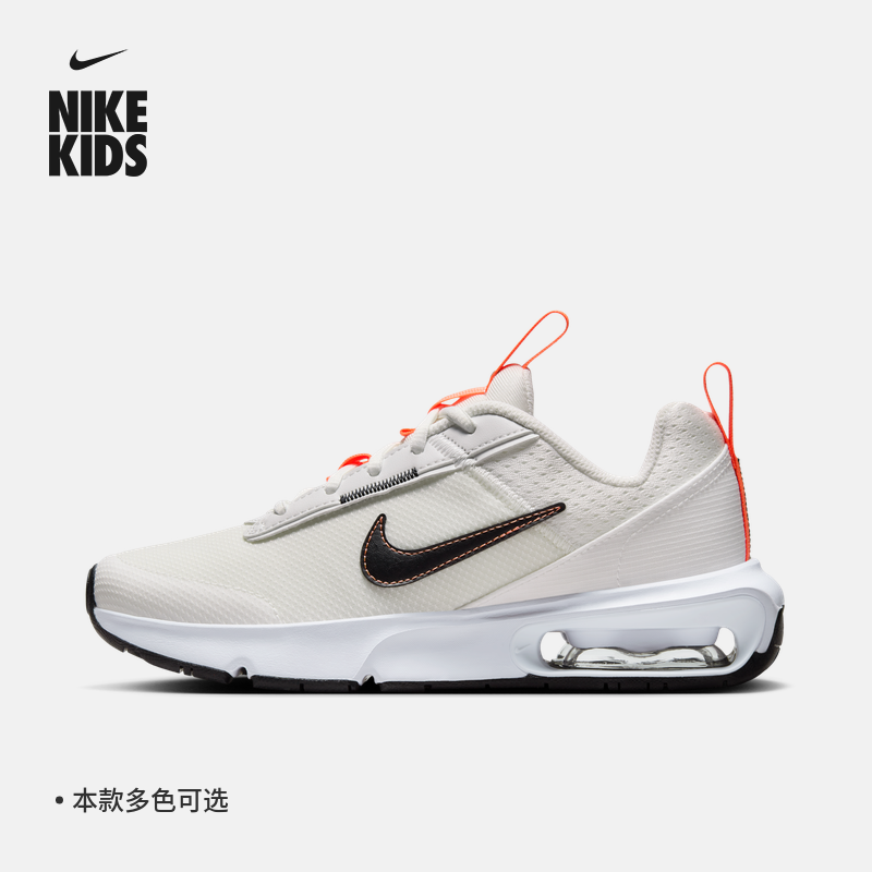 Nike耐克官方男童AIR MAX INTRLK大童运动童鞋夏季轻便支撑DH9393 - 图4