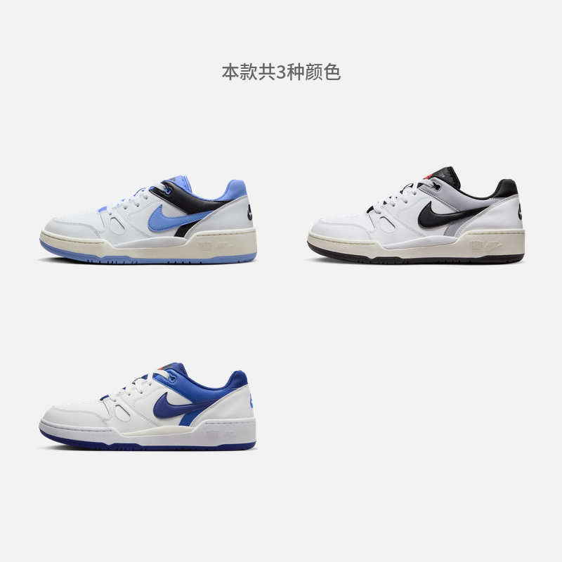 Nike耐克官方FULL FORCE男运动鞋冬季低帮复古舒适简约耐穿FB1362
