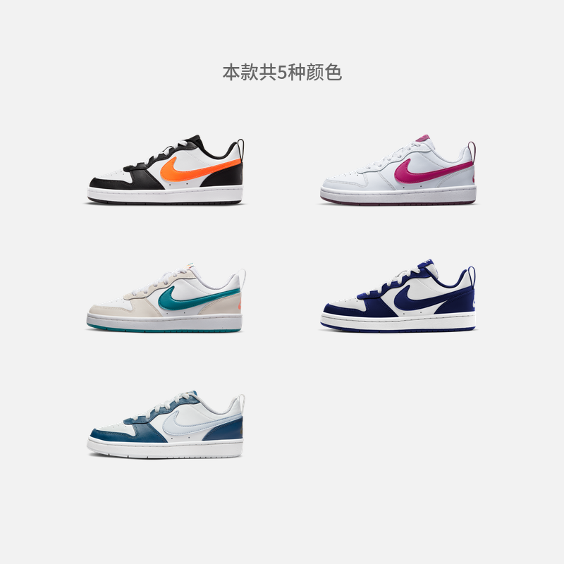 Nike耐克官方男女童COURT大童运动鞋舒适低帮板鞋南瓜熊猫BQ5448
