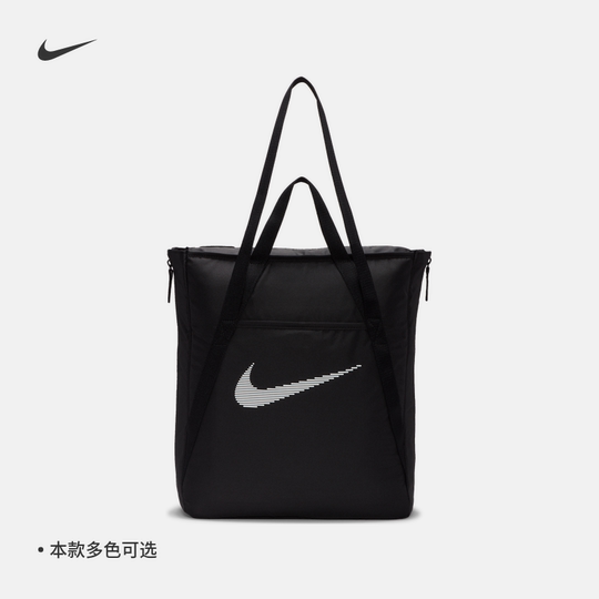 Nike utility Velcro sports tote bag