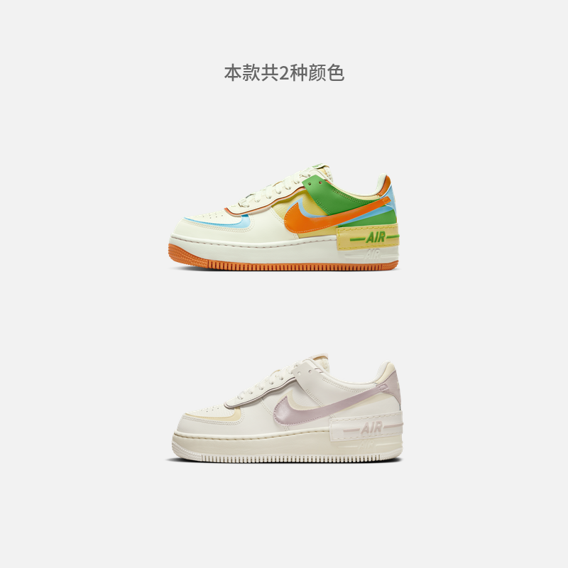 Nike耐克官方AF1 SHADOW女子空军一号运动鞋夏季厚底鞋低帮DZ1847-图0