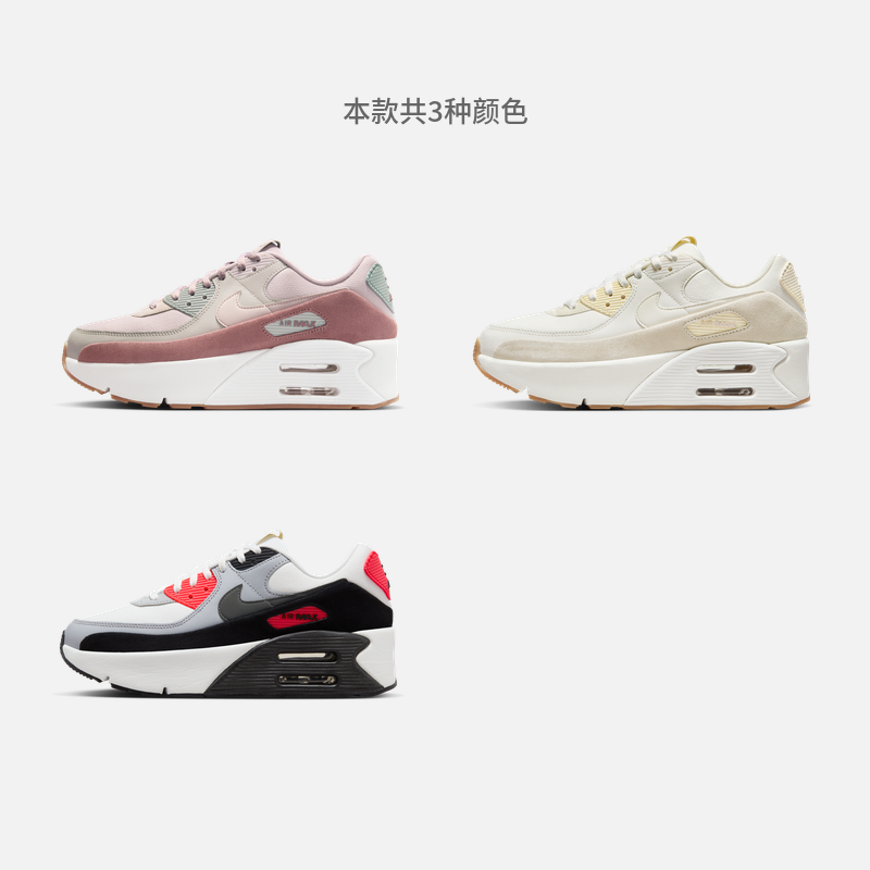 Nike耐克官方AIR MAX 90女子运动鞋夏季厚底鞋低帮缓震厚底FD4328