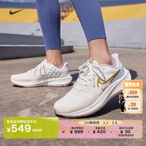 Nike Nike Official PEGASUS Splash Water Women Road Running Shoes Winter New Nike Fly Horse FV8112