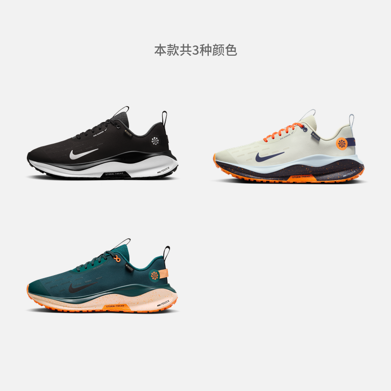 Nike耐克官方INFINITY RUN 4 GORE-TEX防水男子公路跑步鞋FB2204 - 图1