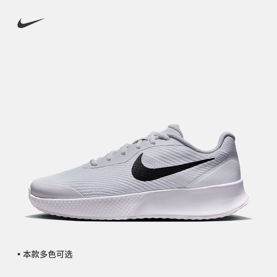 耐克女子轻便透气网球鞋春季网眼回弹NIKE VAPOR LITE 3 FZ2156