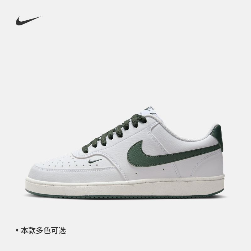 Nike耐克官方COURT VISION女子运动鞋低帮复古透气耐穿FV9952