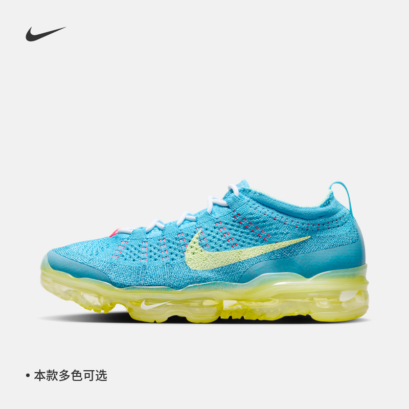 Nike耐克官方VAPORMAX 2023男子运动鞋夏季透气轻便缓震DV1678 - 图0