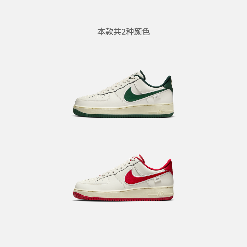 Nike耐克官方AIR FORCE 1男子空军一号运动鞋夏季胶底板鞋FV0392-图1