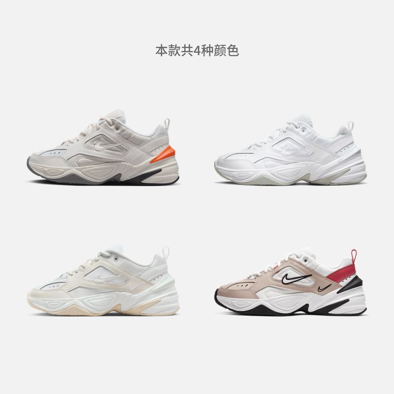 Nike耐克官方M2K TEKNO女子运动鞋冬季老爹鞋轻便缓震舒适AO3108