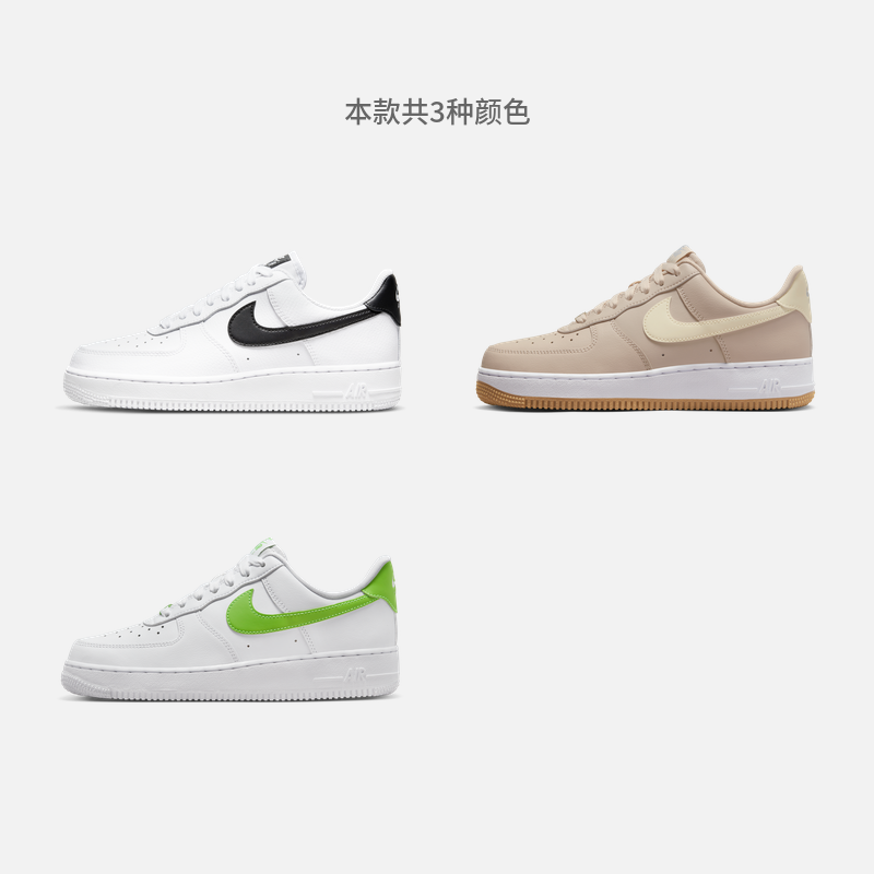 Nike耐克官方AIR FORCE 1女子空军一号运动鞋夏季胶底板鞋DD8959 - 图0