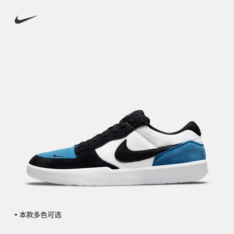 Nike耐克官方SB FORCE 58男女情侣滑板鞋冬季新款陆冲透气CZ2959