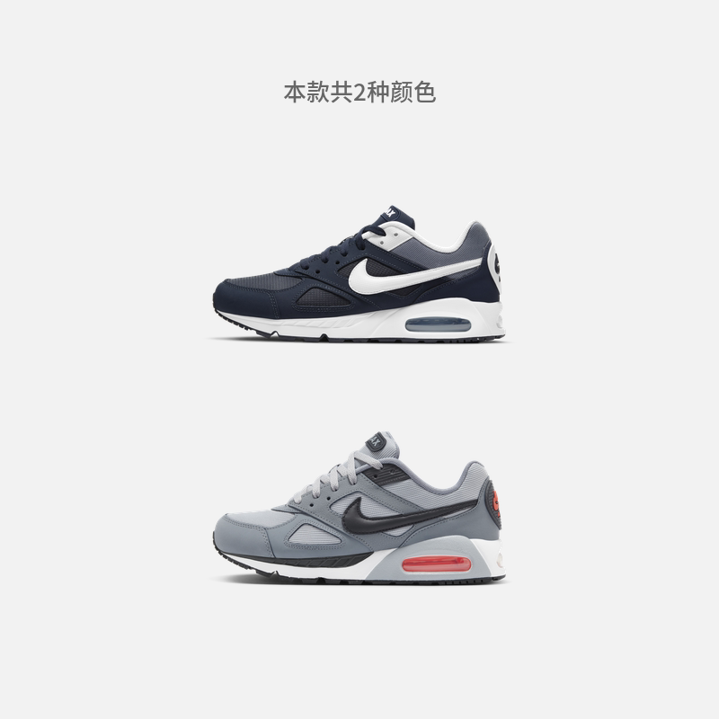 Nike耐克官方AIR MAX IVO男子运动鞋冬季复古透气轻便缓震580518