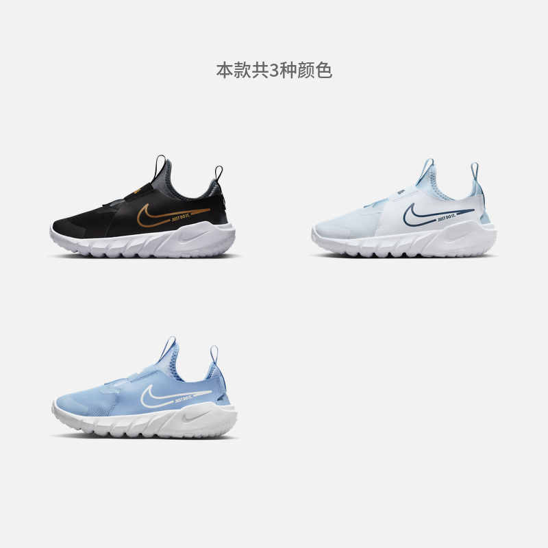 Nike耐克官方男女童FLEX RUNNER 2大童公路跑步童鞋夏轻便DJ6038 - 图0