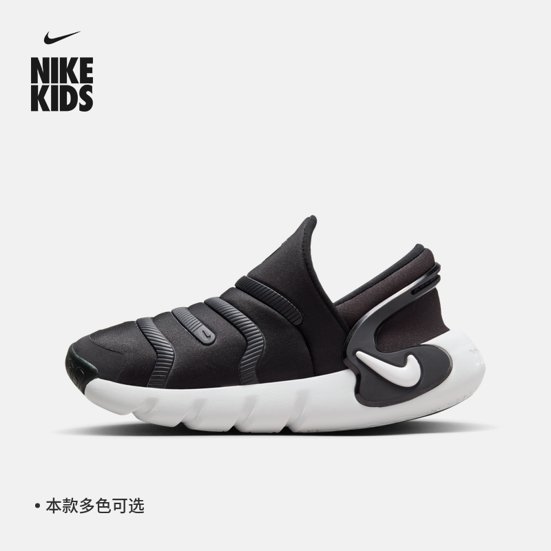 Nike耐克官方女童DYNAMO 2 EASYON幼童运动童鞋夏季软底FD0553 - 图0