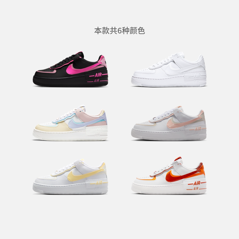 Nike耐克女子空军一号运动鞋板鞋